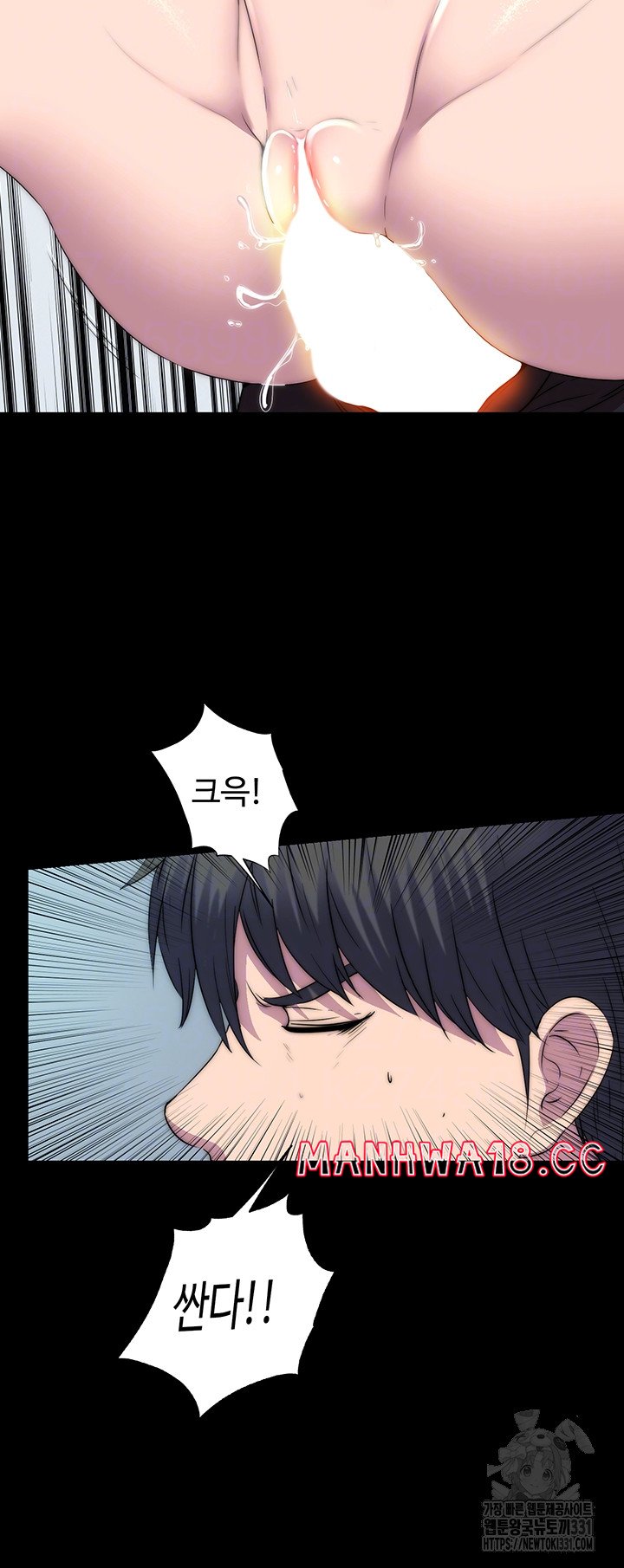 Body Bind Raw Chapter 50 Page 12