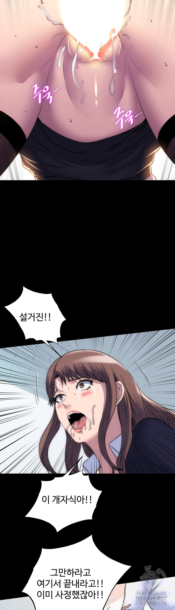 Body Bind Raw Chapter 50 Page 19