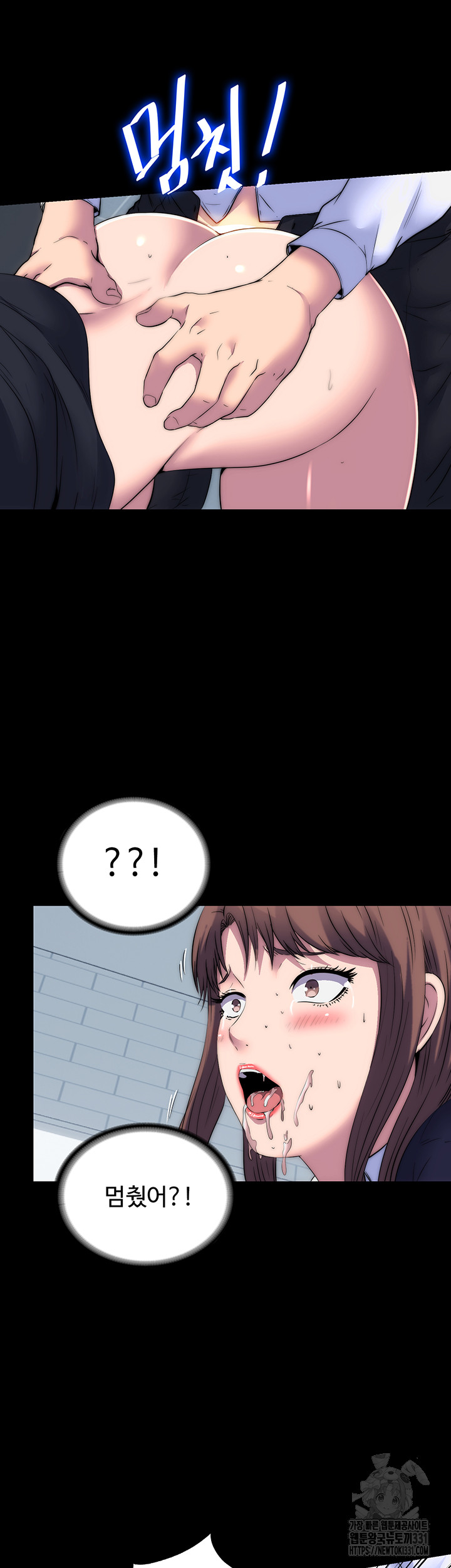 Body Bind Raw Chapter 50 Page 24