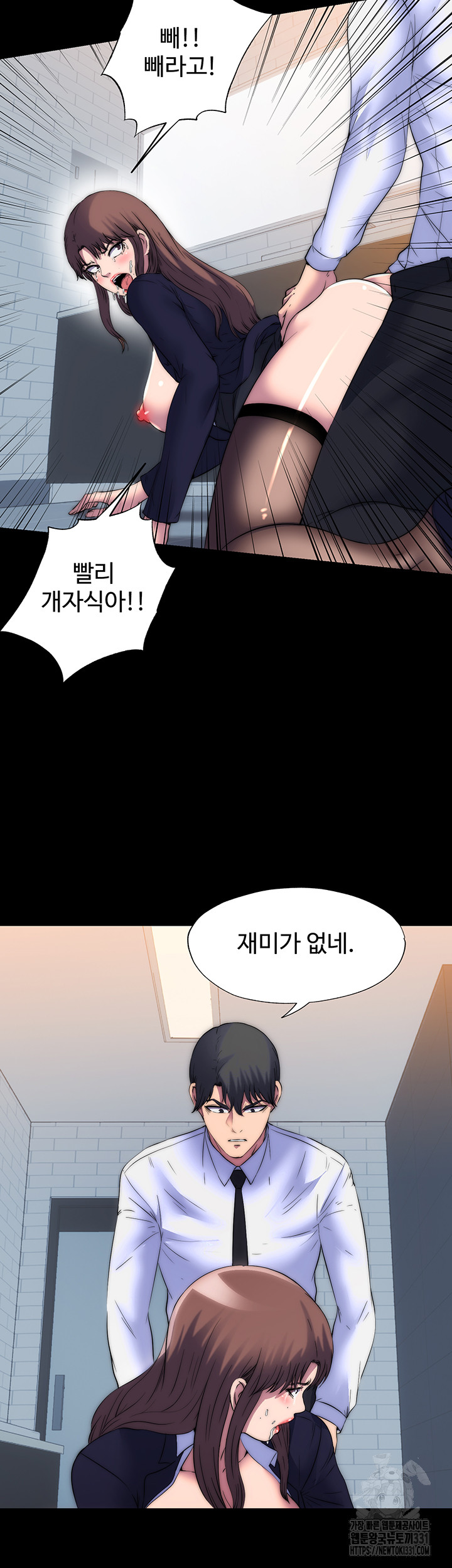 Body Bind Raw Chapter 50 Page 25