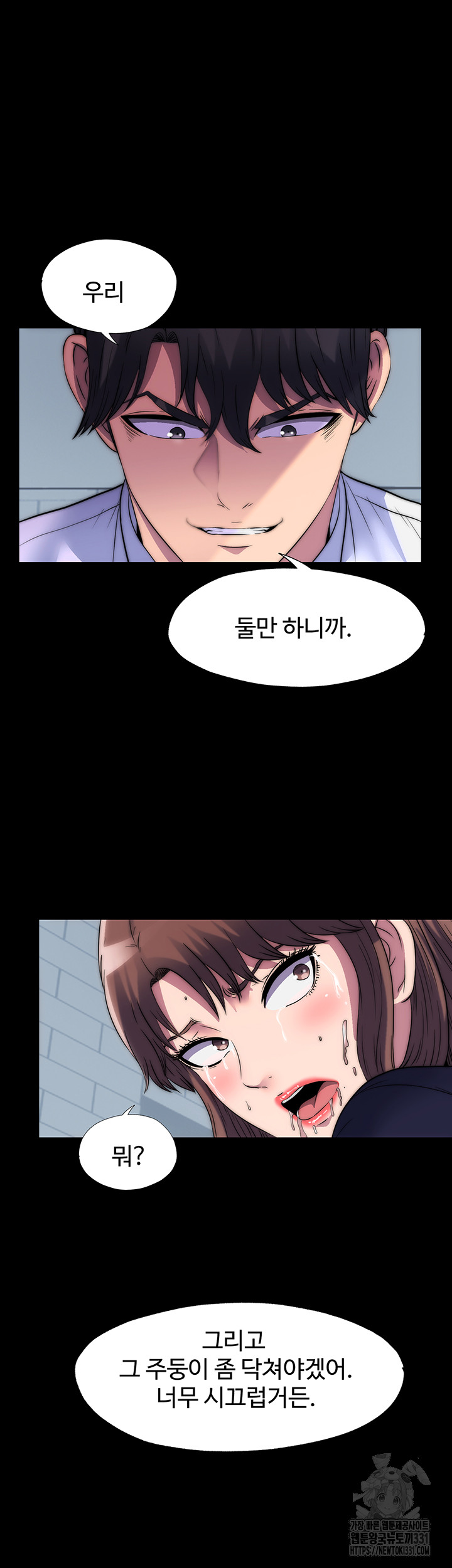 Body Bind Raw Chapter 50 Page 26