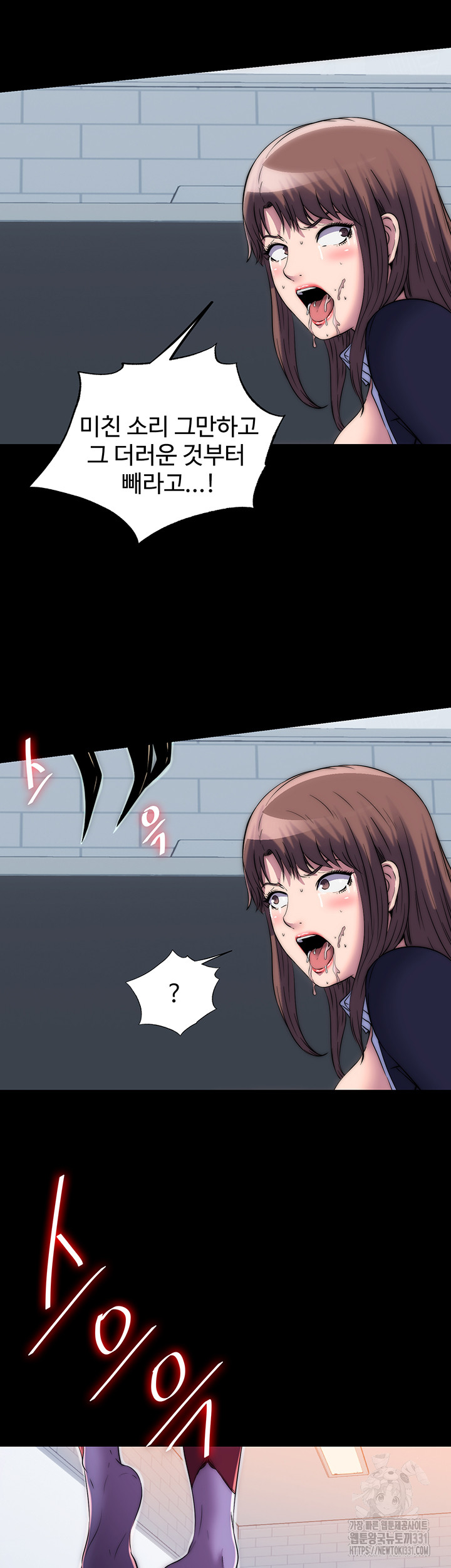 Body Bind Raw Chapter 50 Page 27