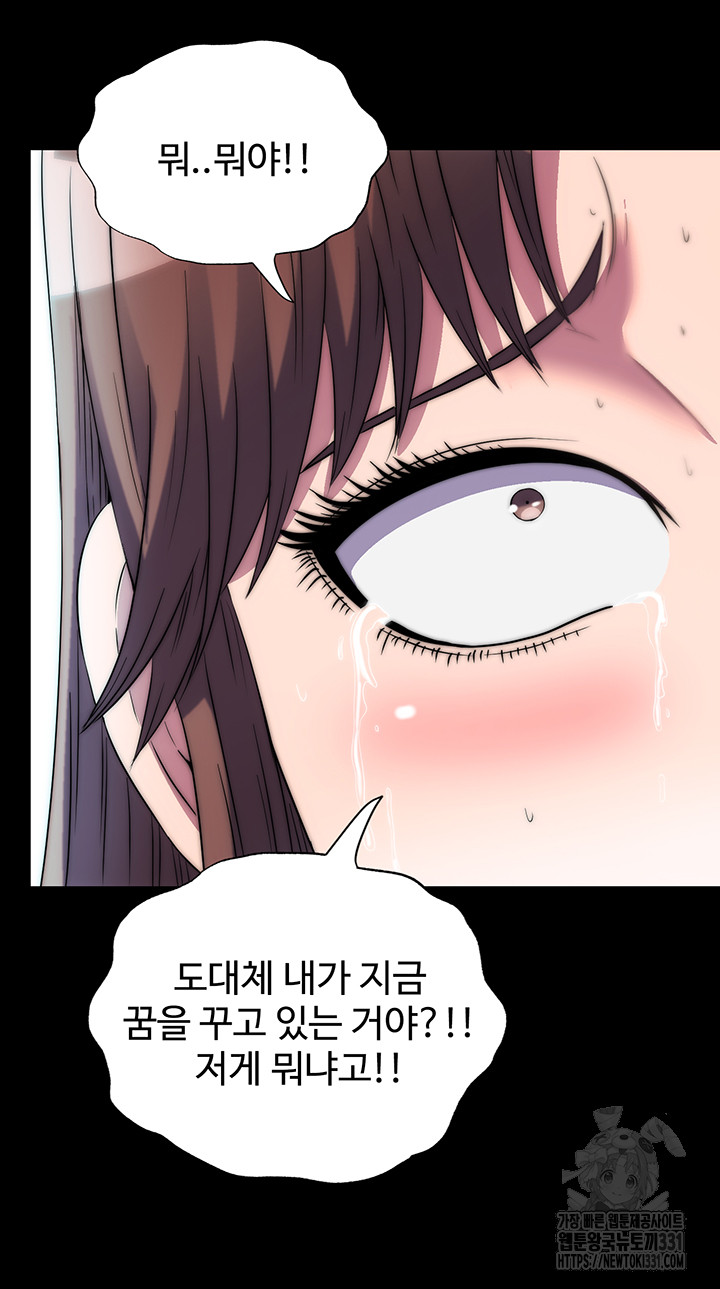Body Bind Raw Chapter 50 Page 31
