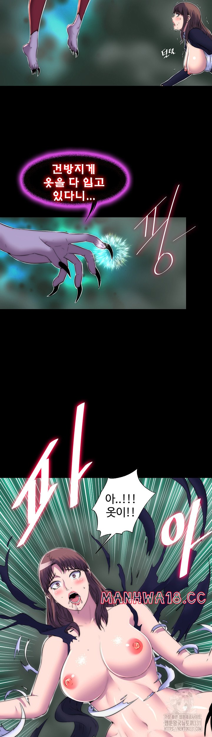 Body Bind Raw Chapter 50 Page 33