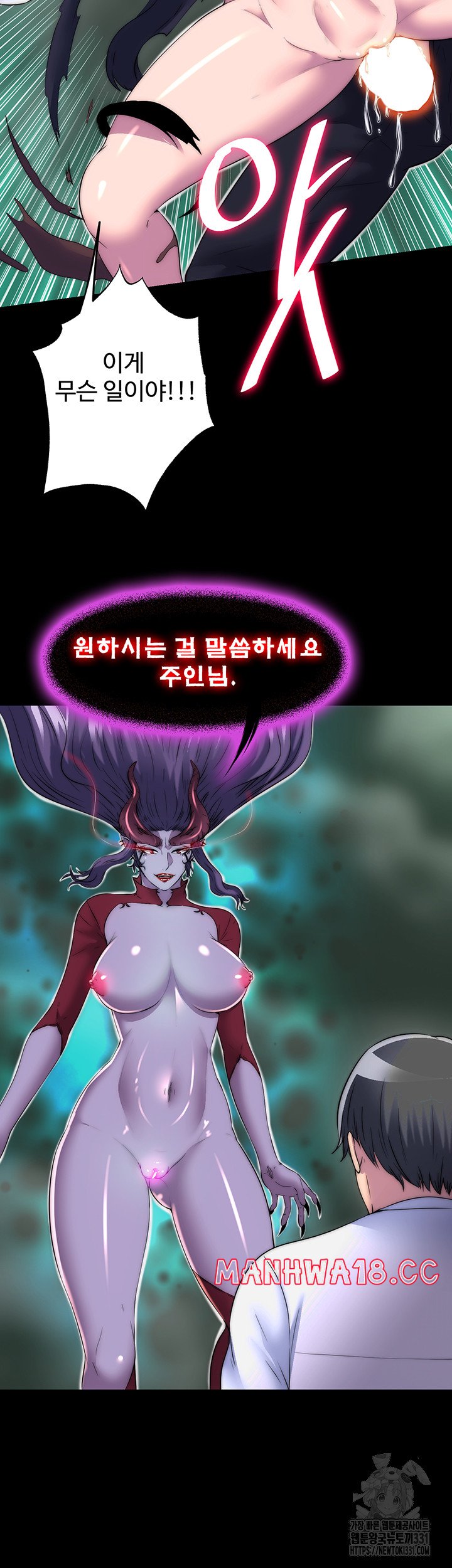 Body Bind Raw Chapter 50 Page 34
