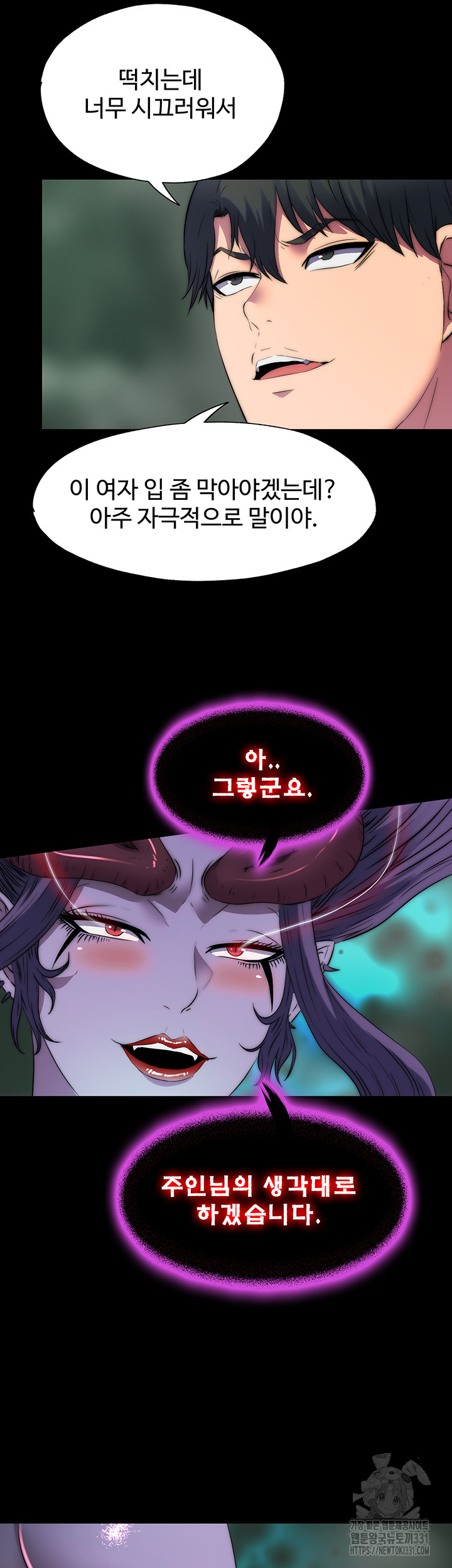 Body Bind Raw Chapter 50 Page 35