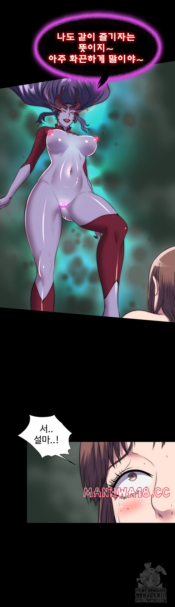 Body Bind Raw Chapter 50 Page 37