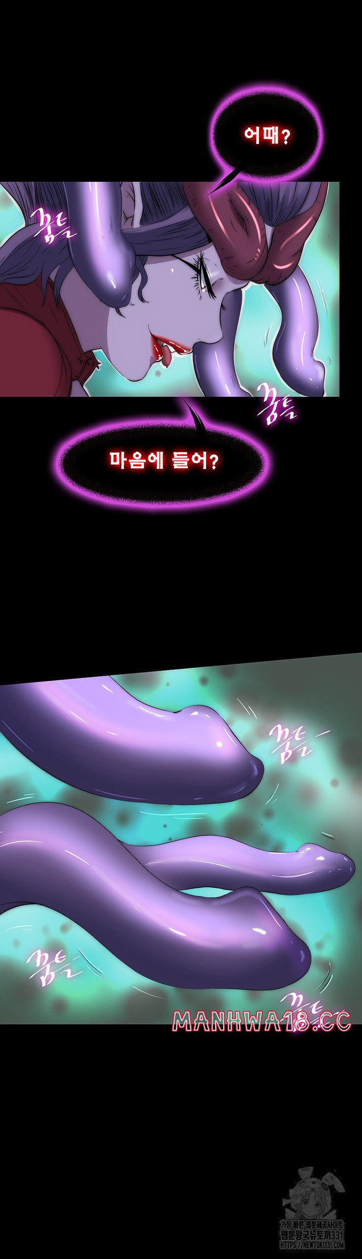 Body Bind Raw Chapter 50 Page 40