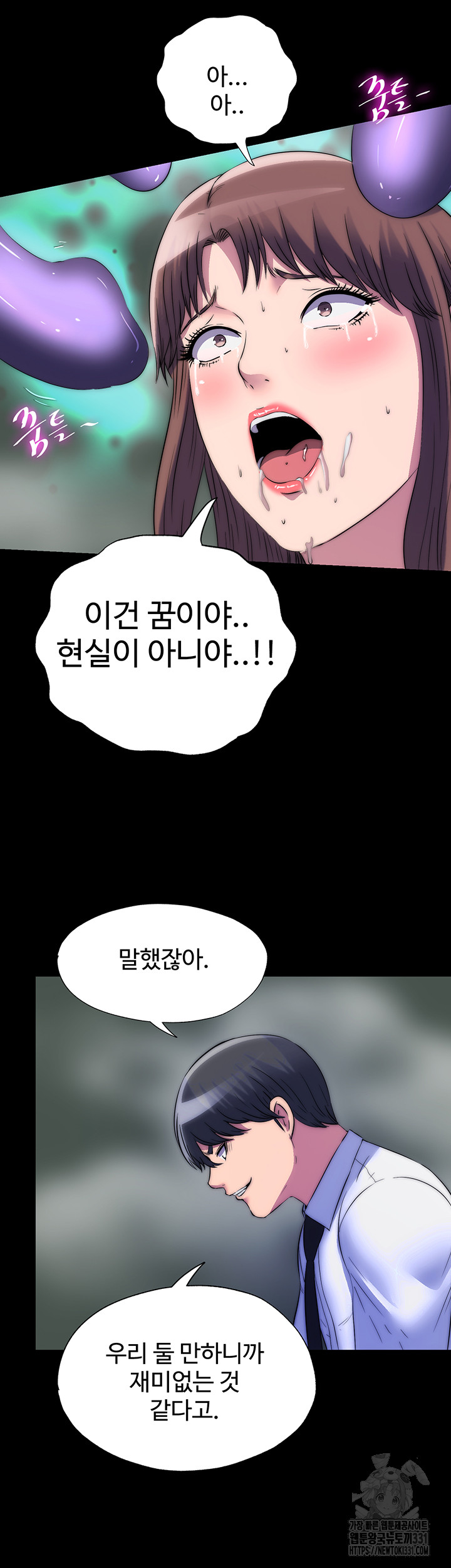 Body Bind Raw Chapter 50 Page 41