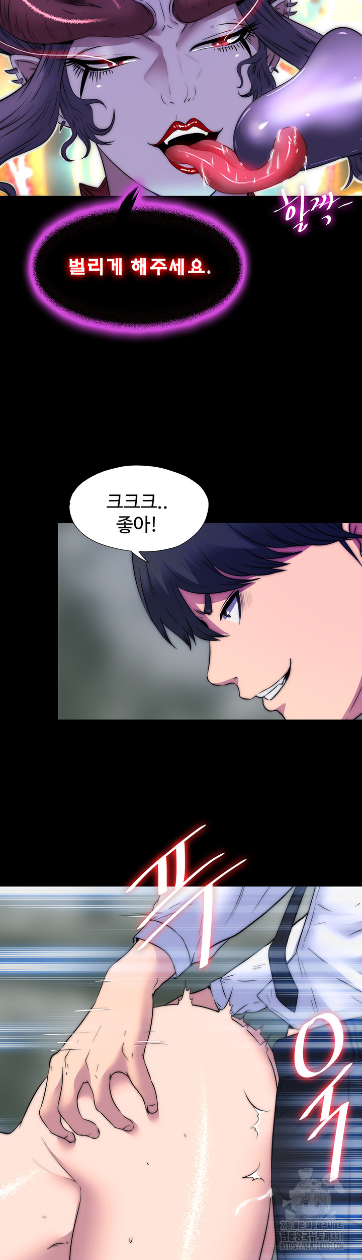 Body Bind Raw Chapter 50 Page 43