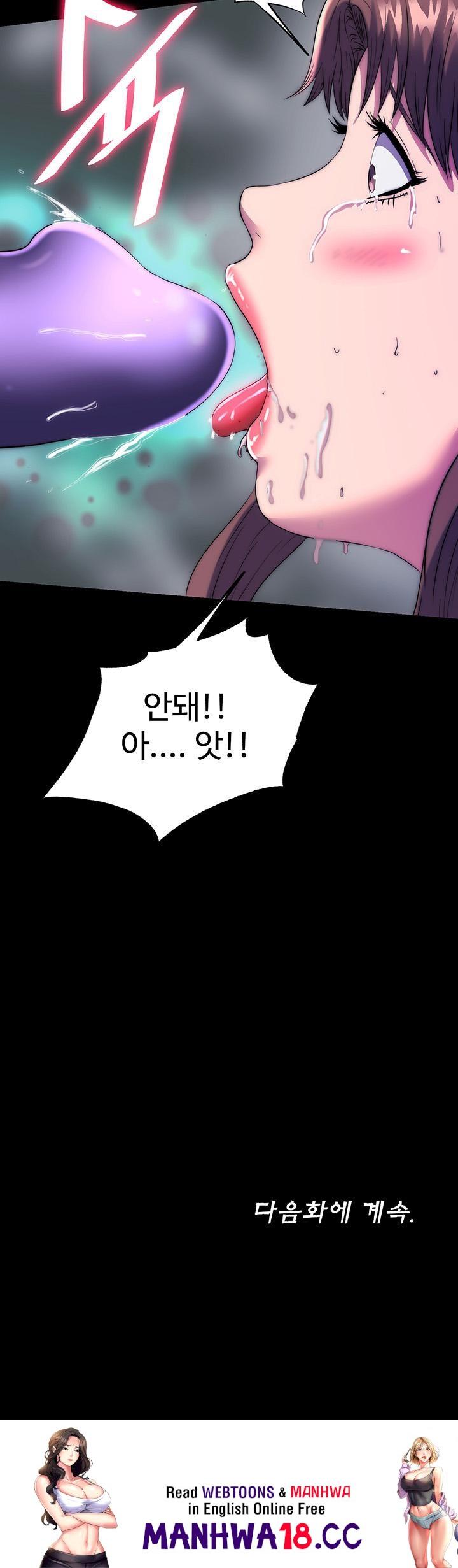 Body Bind Raw Chapter 50 Page 46