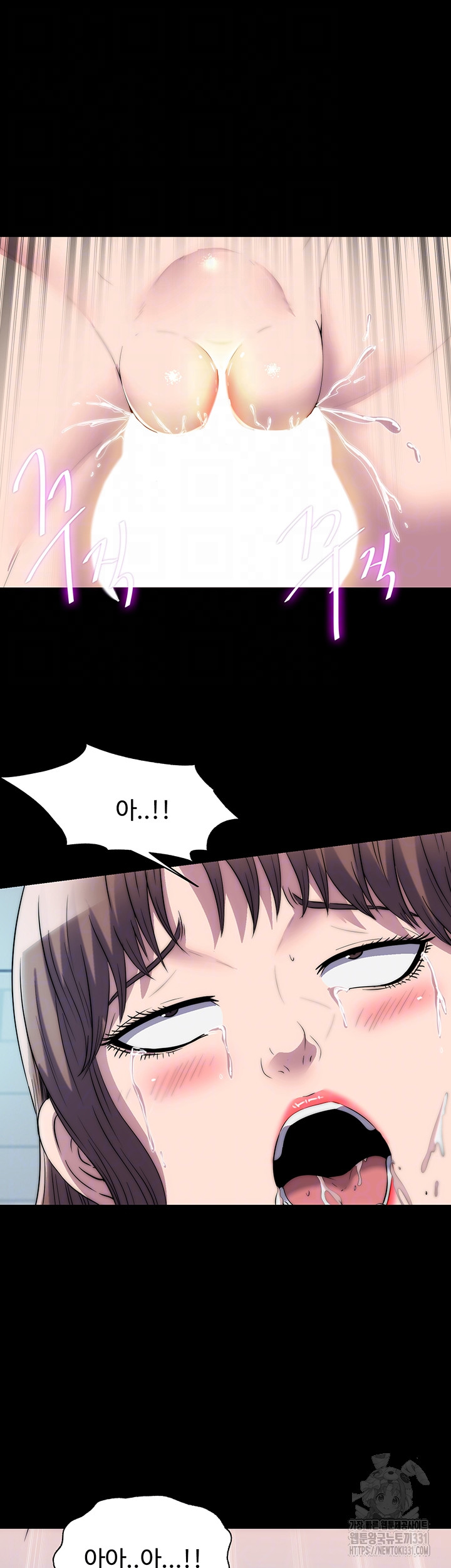 Body Bind Raw Chapter 50 Page 7