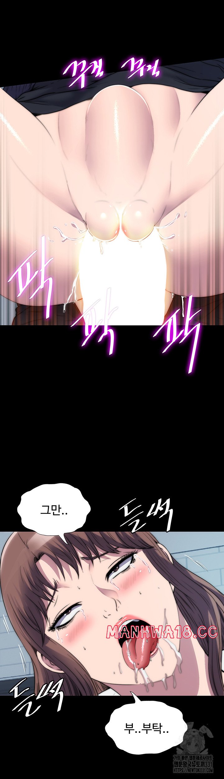 Body Bind Raw Chapter 50 Page 9