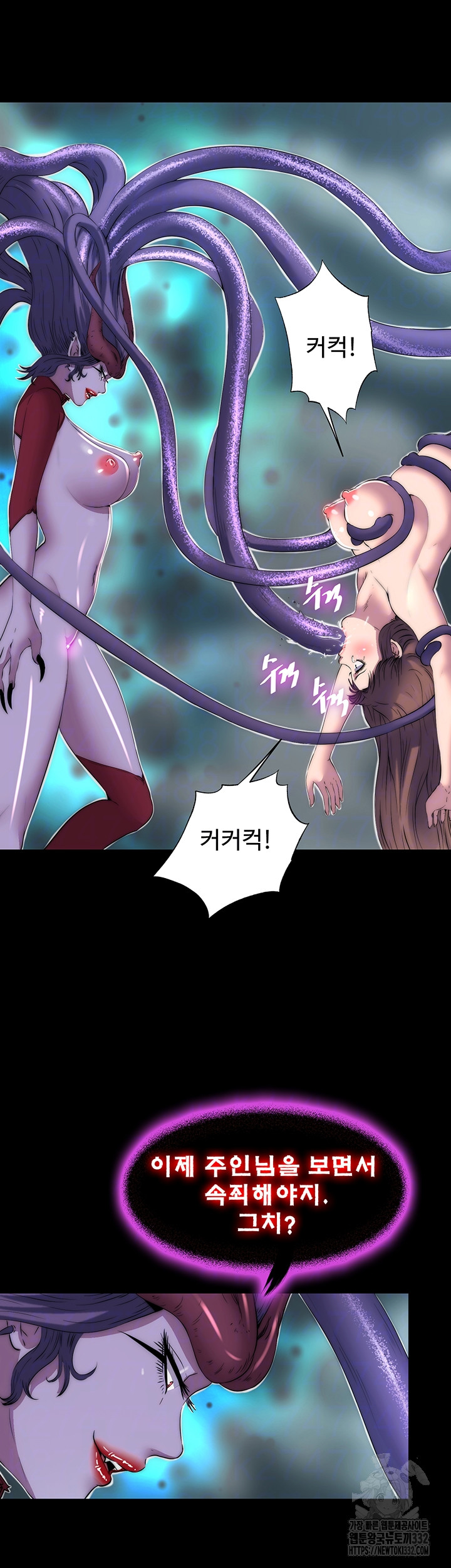Body Bind Raw Chapter 51 Page 11