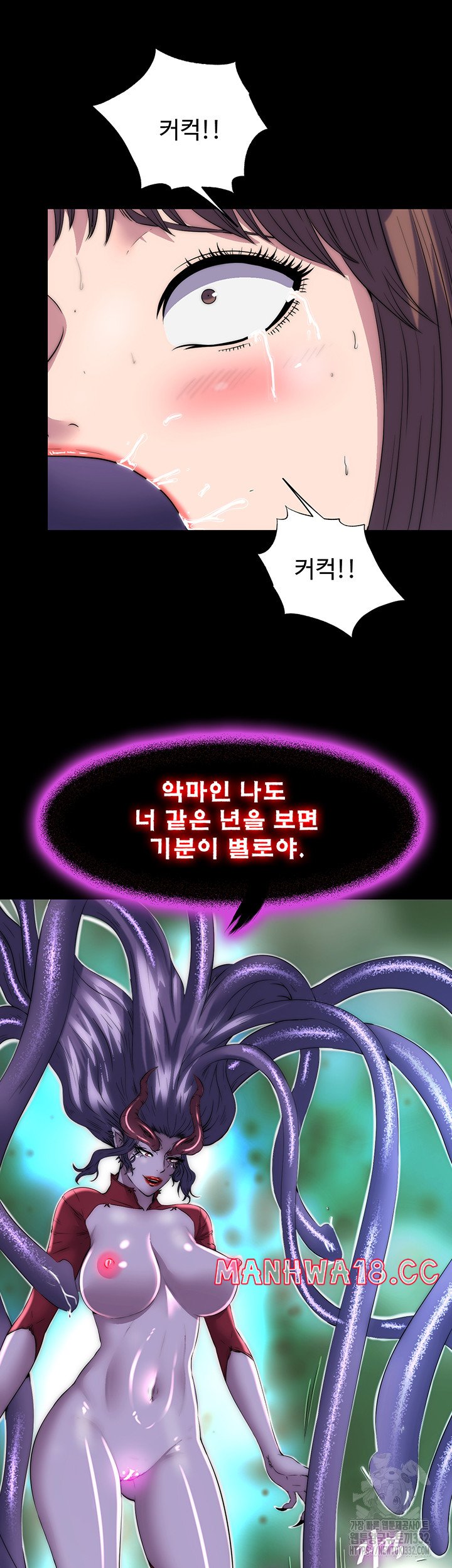 Body Bind Raw Chapter 51 Page 2