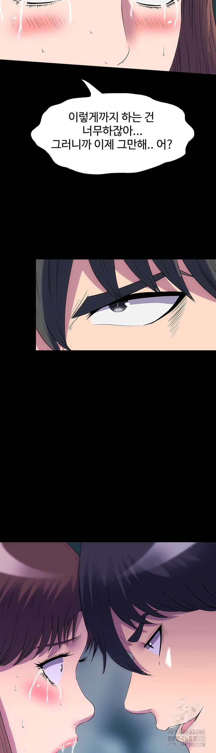 Body Bind Raw Chapter 51 Page 20