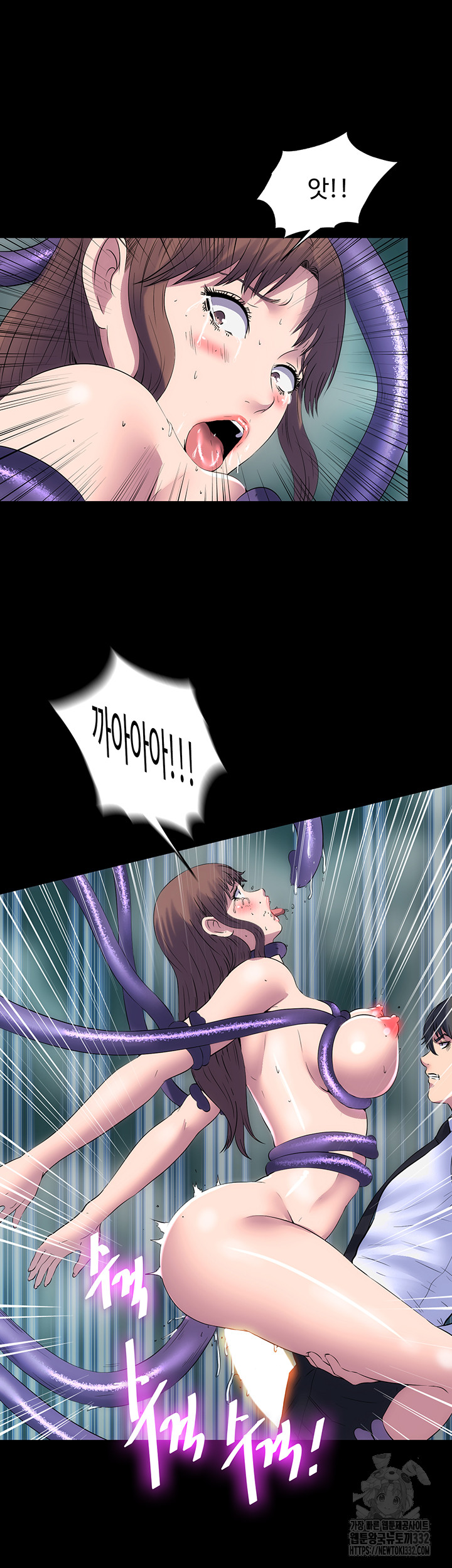Body Bind Raw Chapter 51 Page 23