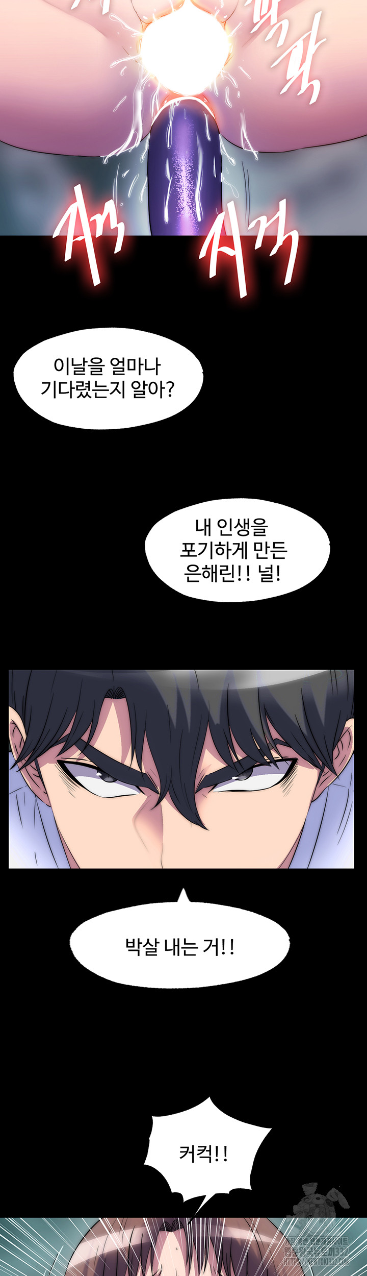 Body Bind Raw Chapter 51 Page 26