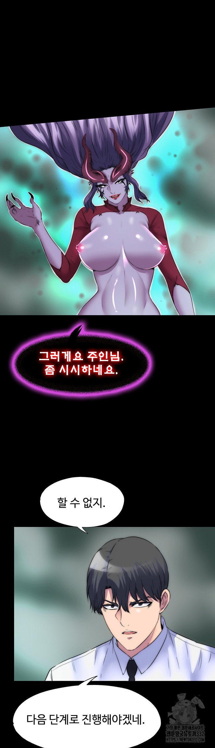 Body Bind Raw Chapter 51 Page 33