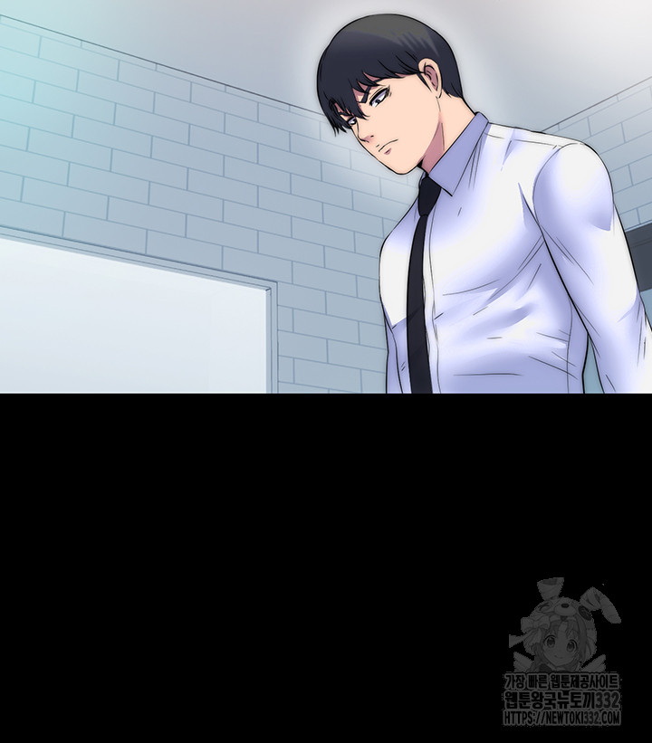 Body Bind Raw Chapter 51 Page 37