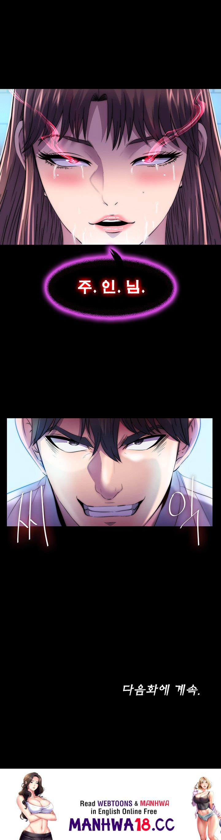 Body Bind Raw Chapter 51 Page 45