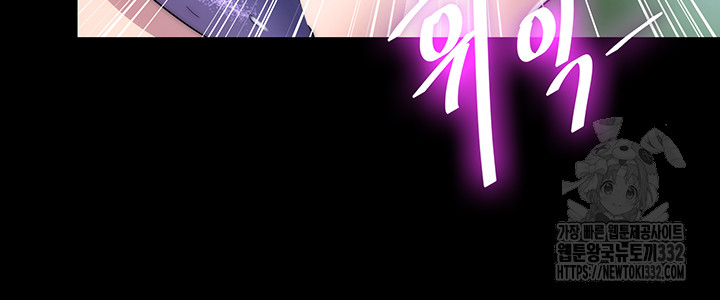 Body Bind Raw Chapter 51 Page 9