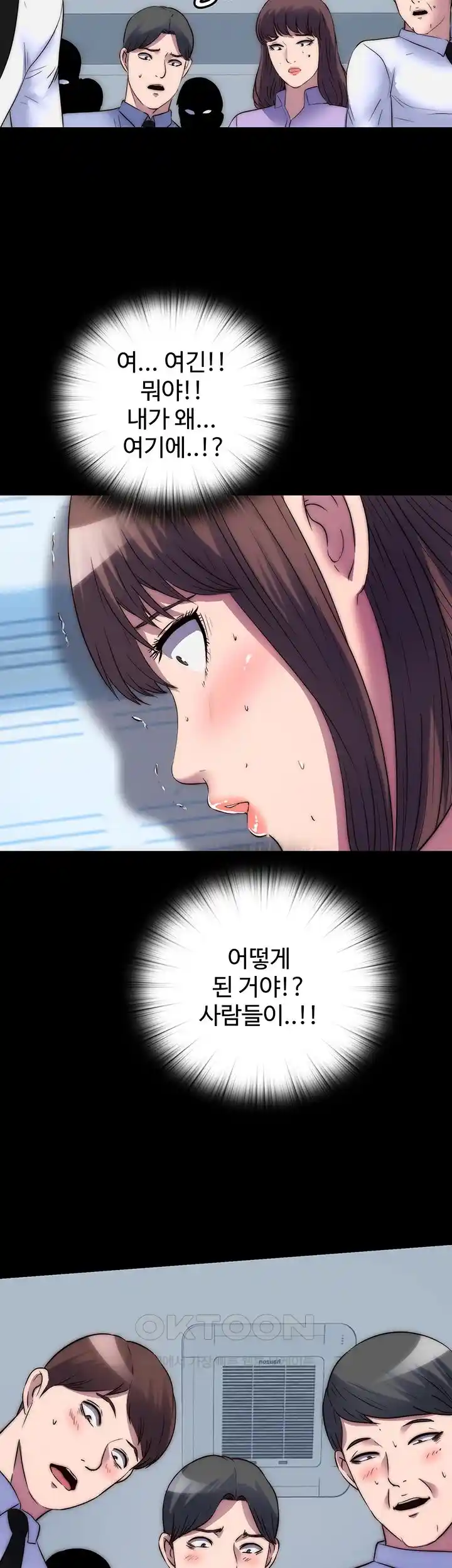 Body Bind Raw Chapter 52 Page 34