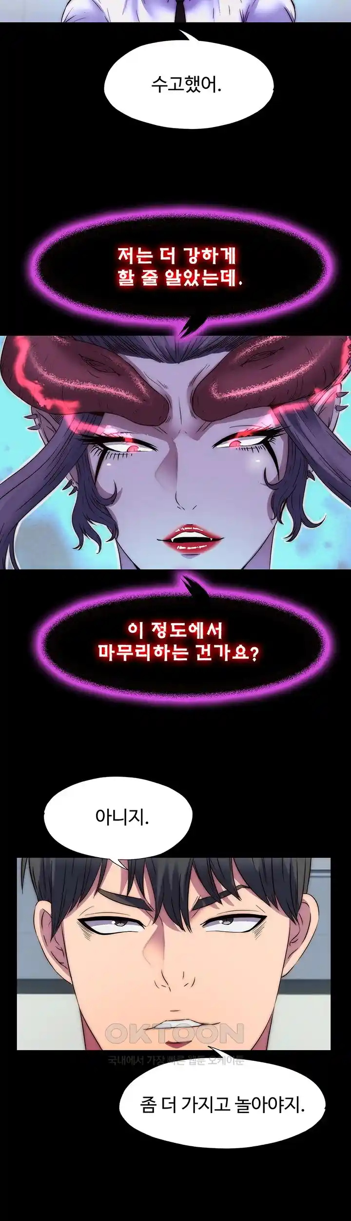 Body Bind Raw Chapter 52 Page 40