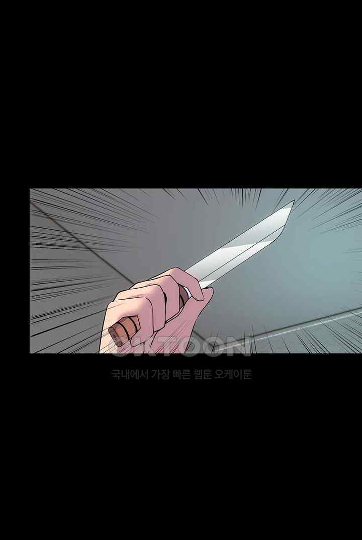 Body Bind Raw Chapter 53 Page 21