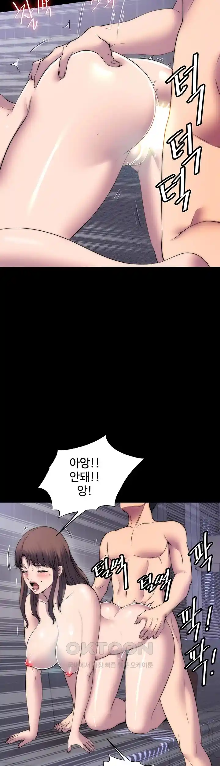 Body Bind Raw Chapter 53 Page 34