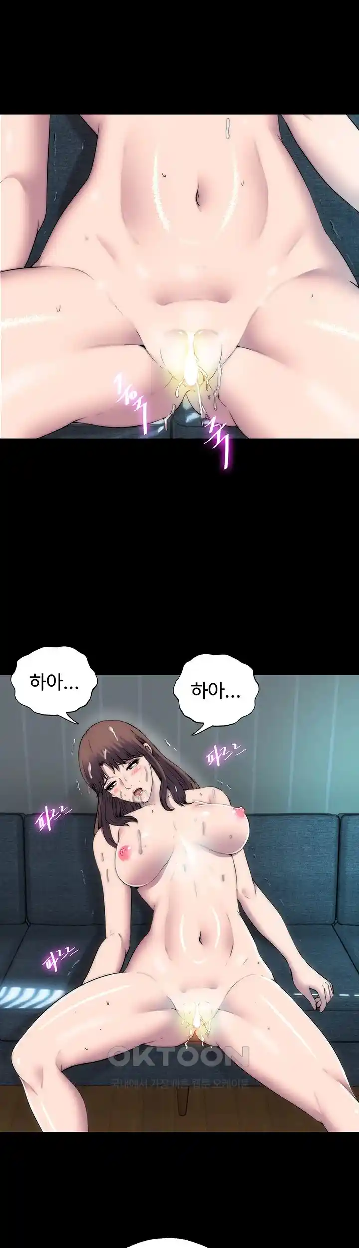 Body Bind Raw Chapter 54 Page 1
