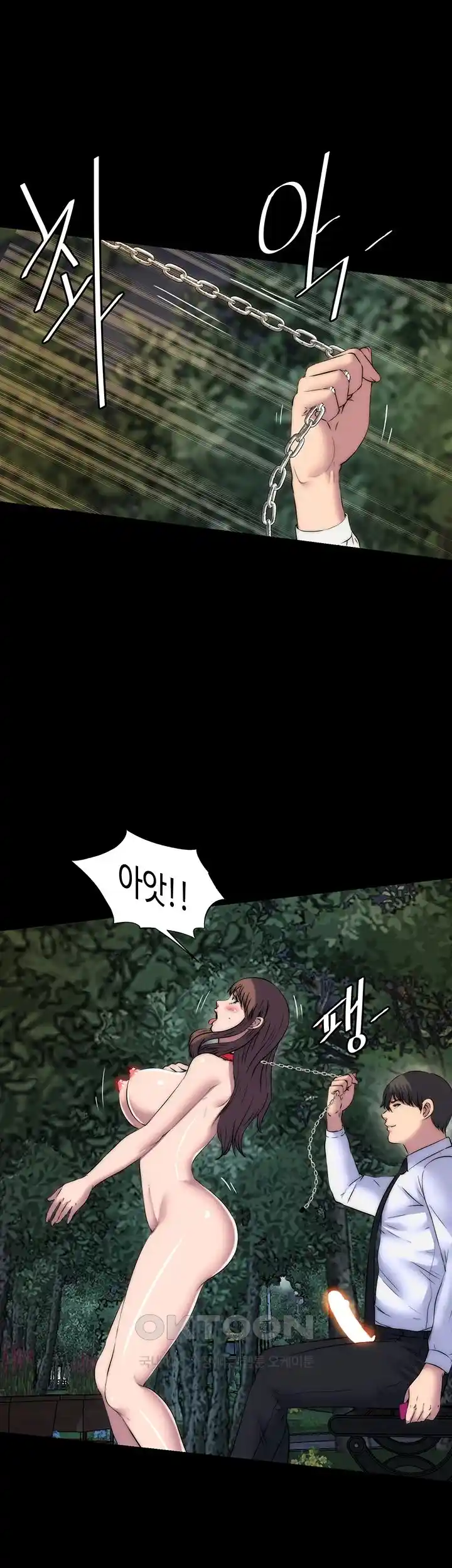 Body Bind Raw Chapter 54 Page 40
