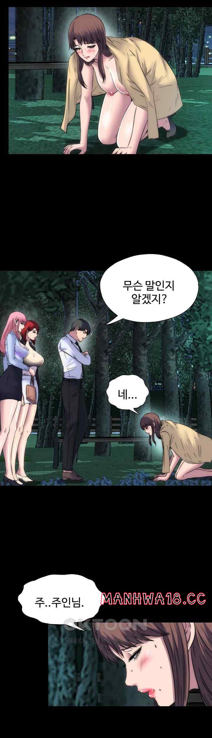Body Bind Raw Chapter 55 Page 35