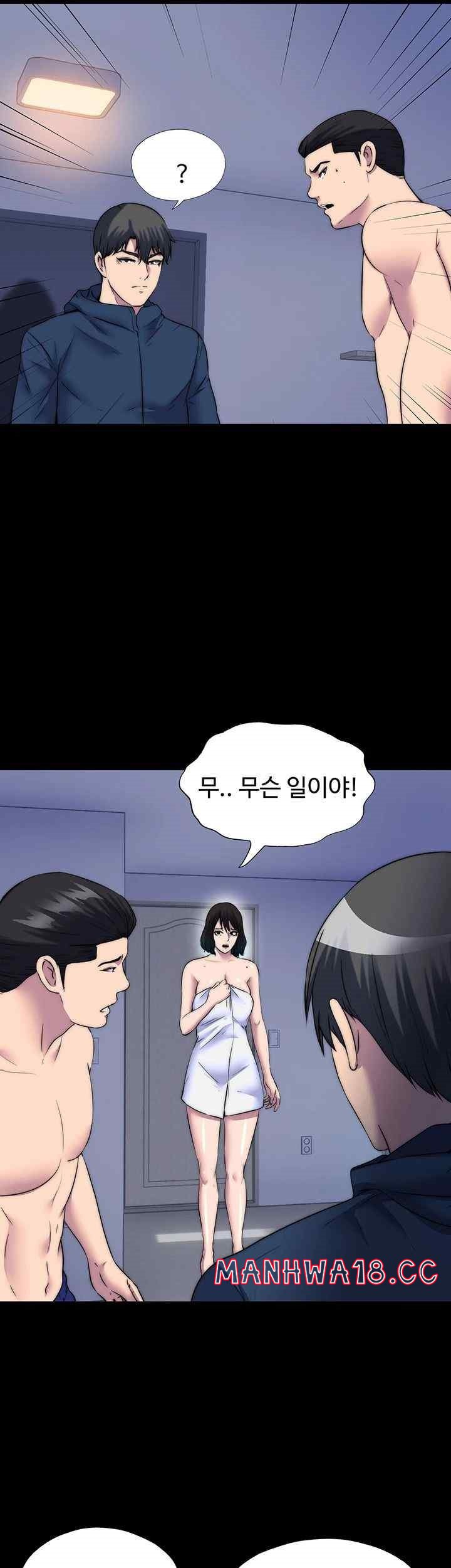 Body Bind Raw Chapter 56 Page 18