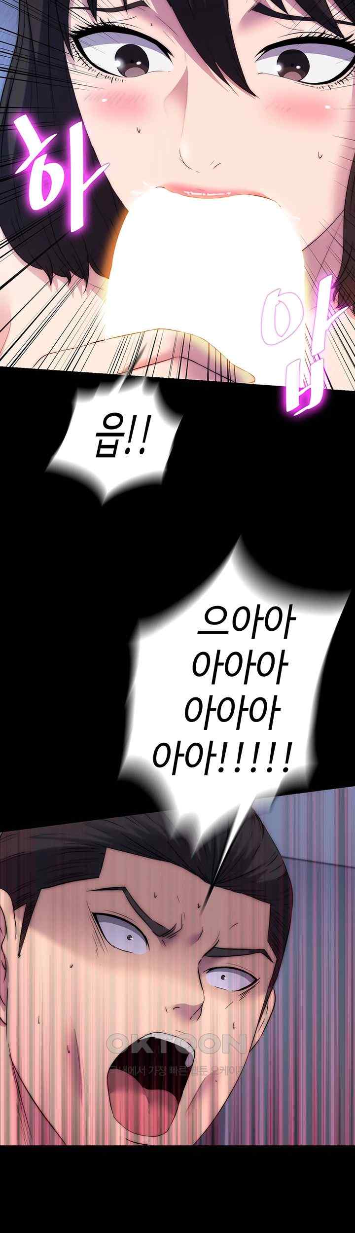 Body Bind Raw Chapter 57 Page 22