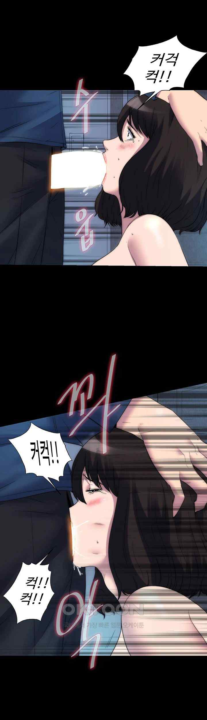 Body Bind Raw Chapter 57 Page 27