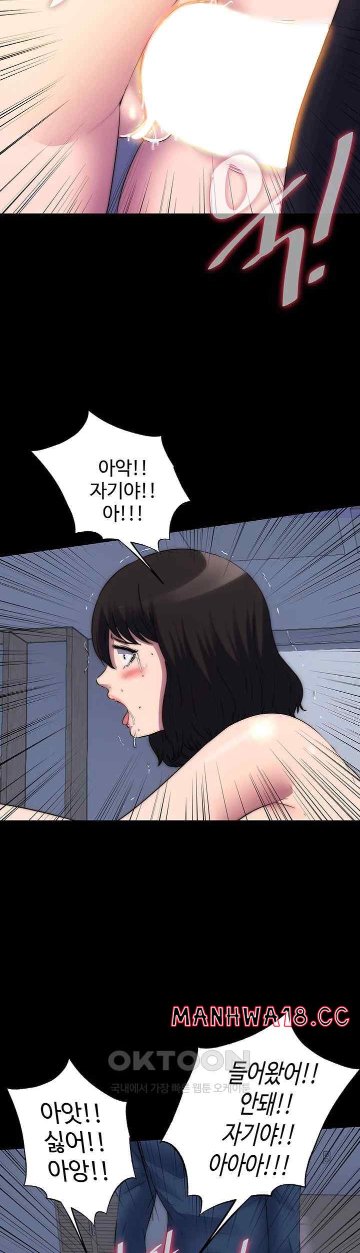 Body Bind Raw Chapter 57 Page 37