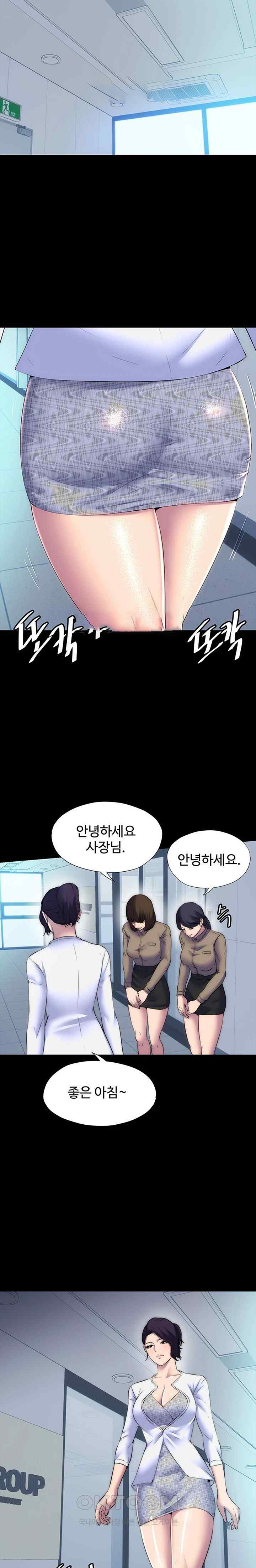 Body Bind Raw Chapter 58 Page 17