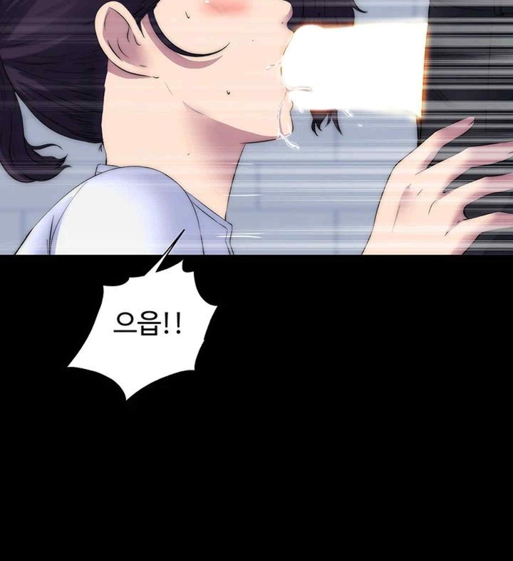 Body Bind Raw Chapter 59 Page 33