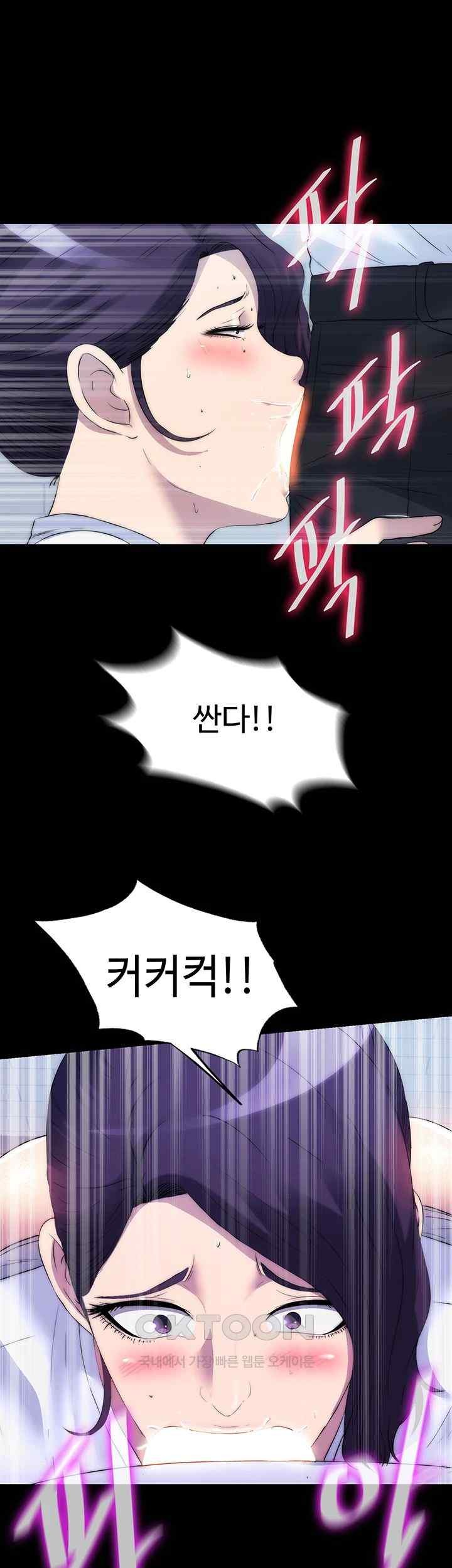 Body Bind Raw Chapter 59 Page 34