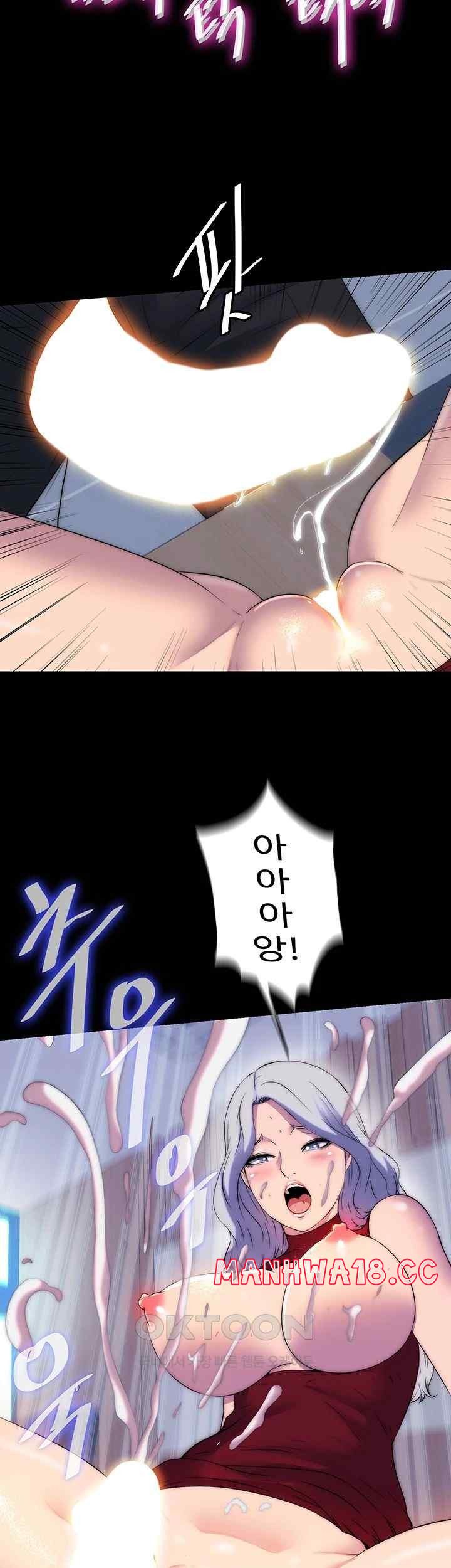 Body Bind Raw Chapter 60 Page 19