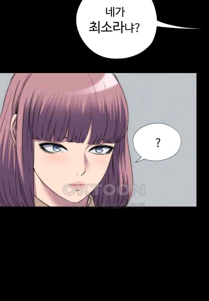Body Bind Raw Chapter 60 Page 33