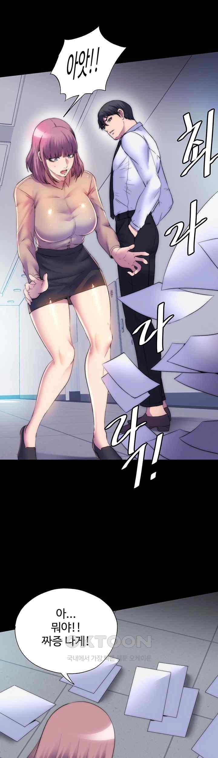 Body Bind Raw Chapter 60 Page 39