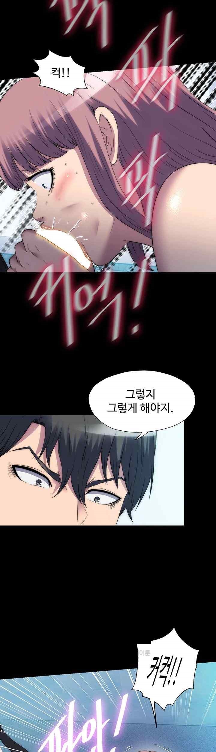 Body Bind Raw Chapter 61 Page 23