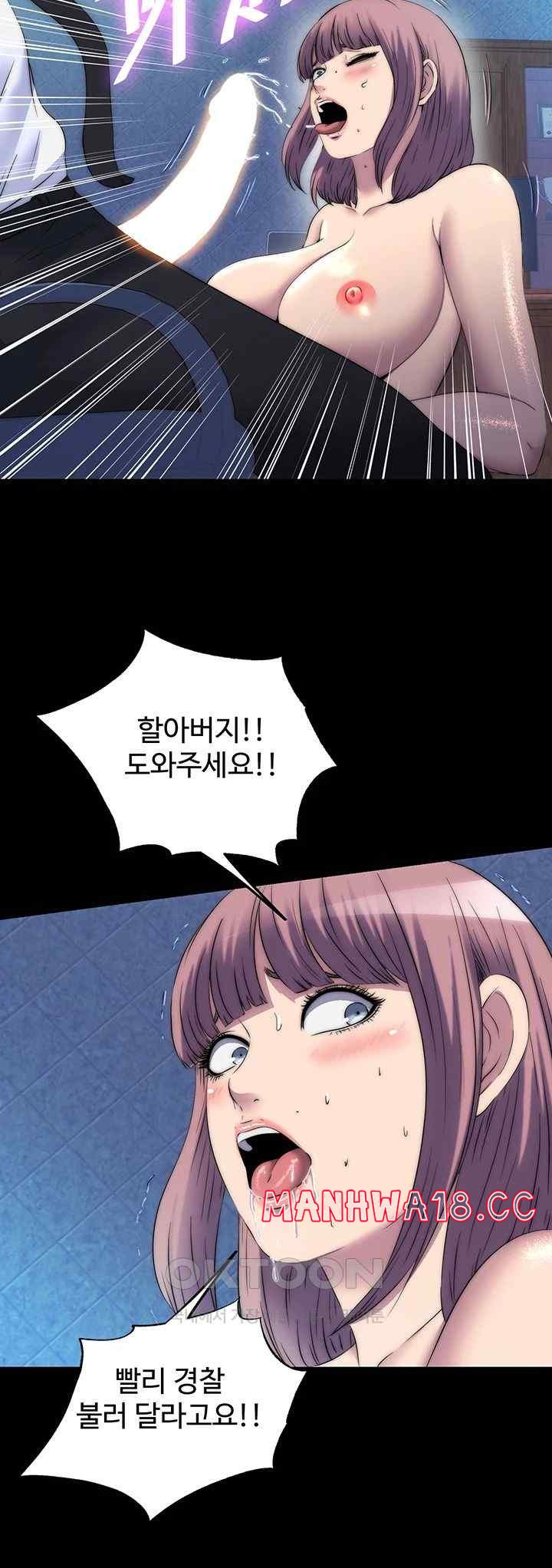 Body Bind Raw Chapter 61 Page 24