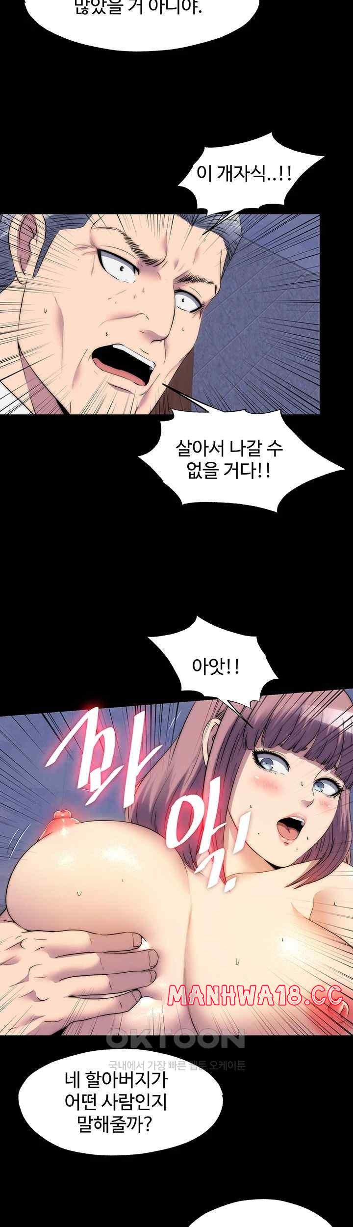 Body Bind Raw Chapter 61 Page 28