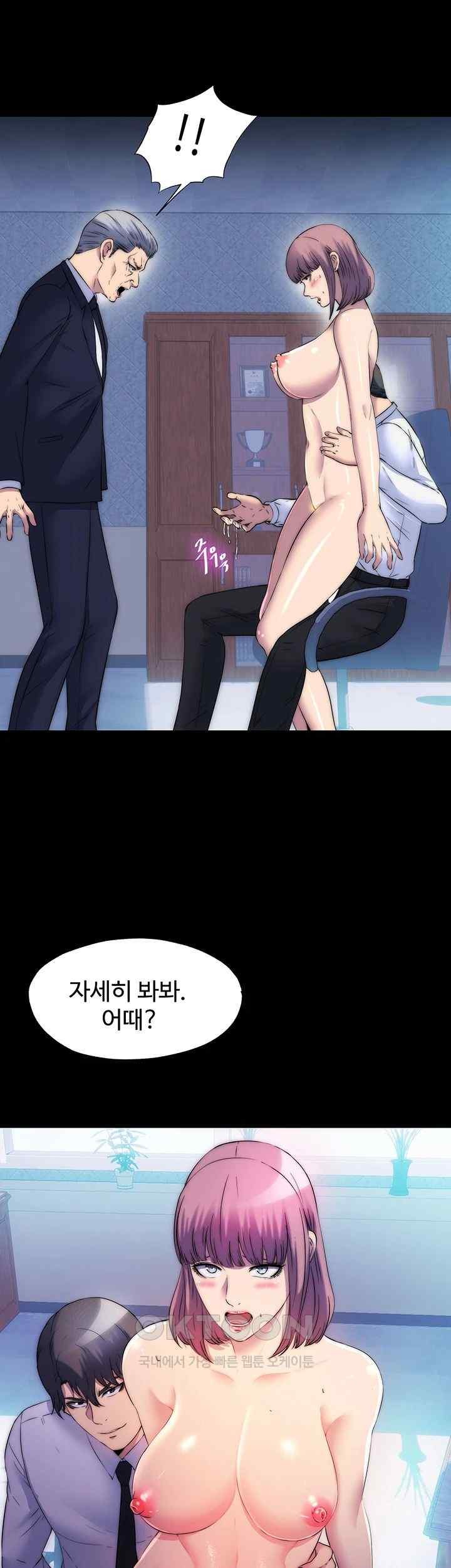 Body Bind Raw Chapter 61 Page 35