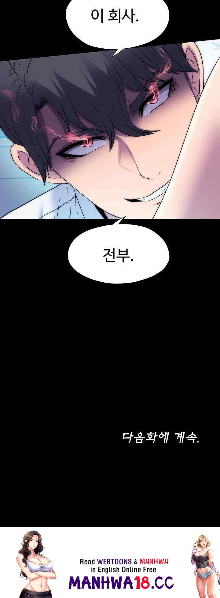 Body Bind Raw Chapter 61 Page 43