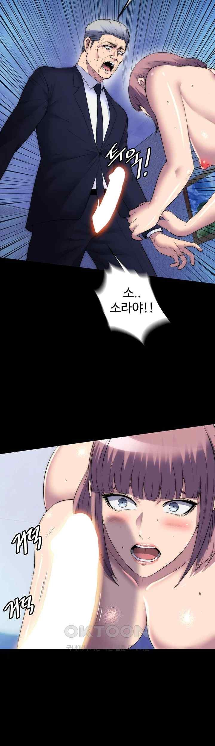 Body Bind Raw Chapter 62 Page 34