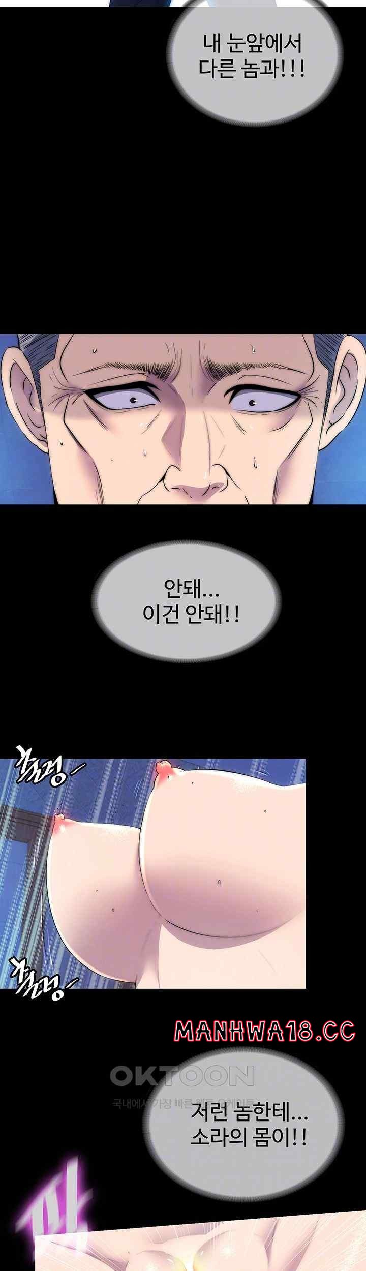 Body Bind Raw Chapter 62 Page 8